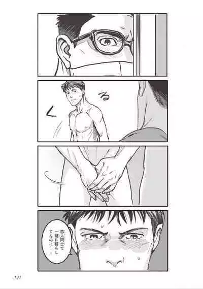 Bara to Tanpopo - Rose & Dandelion Jou