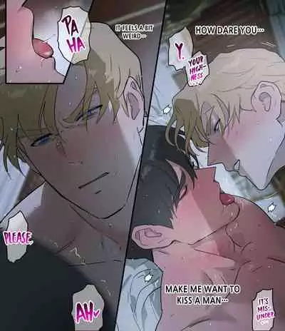 [ppatta] Koutaishi no Shinshitsu | Prince's Bedchamber [English] [Digital]