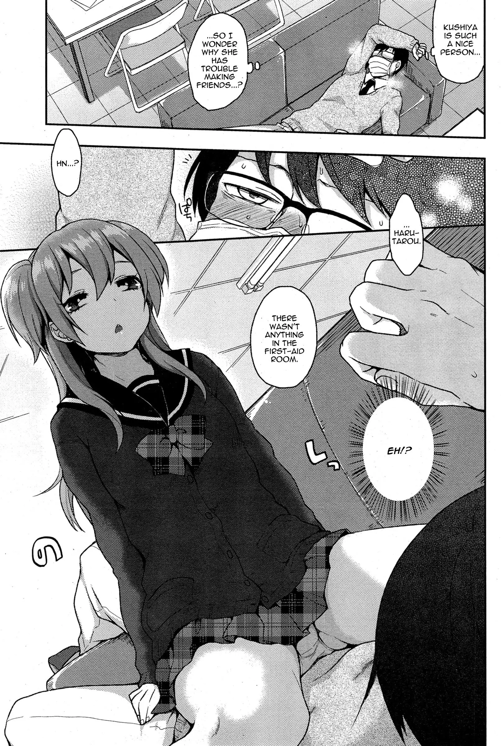 Ookami-san no Ooshigoto | A Wolf's Job Ch. 1-4