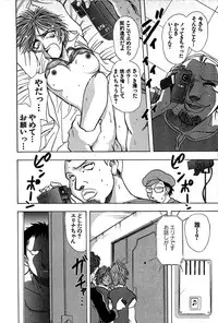 [Yamamoto Joahnne] Marx Girl