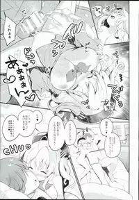 (COMIC1☆10) [mocha*2popcorn (Kibii Mocha)] Kashima Tokusei Fruit Sandwich Meshiagare (Kantai Collection -KanColle-)