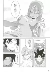 (C79) [Higuma-ya (Nora Higuma)] Kenja-san Puff Puff (Dragon Quest III)