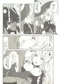 (C80) [B.BRS. (B.tarou)] Majo to Kabocha to Ikusa Otome (Tactics Ogre)