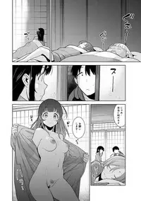 Erohon o Sutetara Konoko ga Tsurechatta!? Ch. 1-12