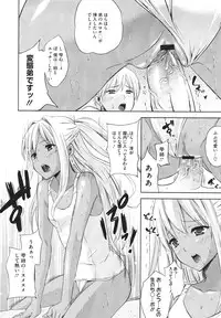 COMIC Megastore H 2009-12