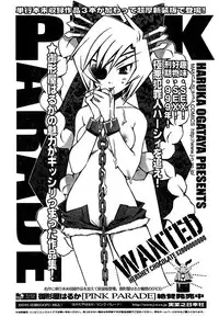 COMIC CanDoll 2007-01 Vol. 36