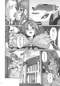 (C92) [LAMINARIA (Shiokonbu)] Cinderella Another (THE IDOLM@STER CINDERELLA GIRLS)