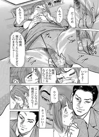 Gaticomi Vol.60