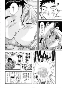 [Nagano Akane] Minna no Ofuro 3