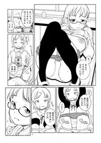 (C80) [May no Tenshi (Neyuki Rei)] Haru ni Nattara Sakura wo Yori ni. [Digital]