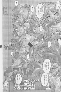 [Galaxist (Blade)] Grip