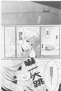 [REN] Toriko - The Captive [Chinese]