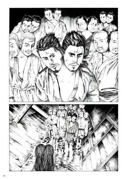 [Kago Shintarou] Princess of the Never Ending Castle (Hollow Press)