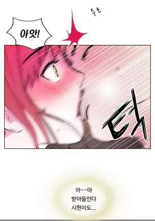 One Room Hero Ch. 1-16