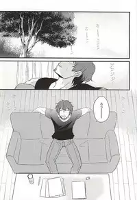 (BORDER LINE 5) [HIMAZIN (Himo)] Natsu to Mugicha to. (World Trigger)