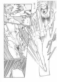 [Dirty Matsumoto] Jokyoushi Boukan!