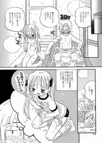 [Kagami Fumio] DREAM FITTER