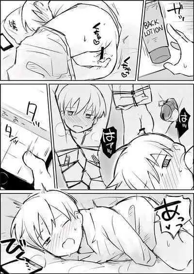 [Paatapo] Hazimete no Kinbaku SM Tyoukyou o wara nai Zenritusen Iki Zigoku [Digital]