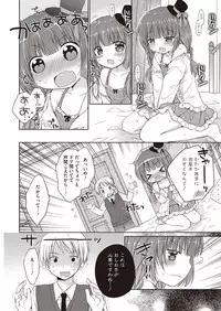 [Anthology] LQ -Little Queen- Vol. 8 [Digital]