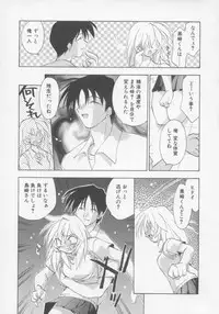 [Konata Hyuura] Flower Pillow