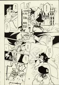 (C59) [Zettai Shoujo (RAITA)] Schuppen Harnische (Nausicaä of the Valley of the Wind)