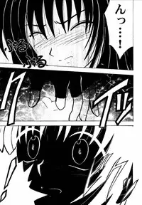 [Crimson Comics (Carmine)] Akumu Soushuuhen