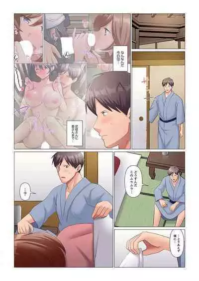 Sukinashi Onna Joshi, Irerarechuu. ~ Iji demo Zecchou o Mitomenai Taikyuu SEX 1-9