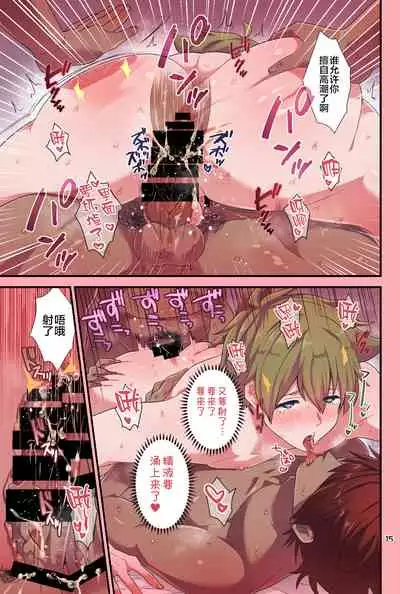 Ore to Ecchi na Koto Shimasen ka?