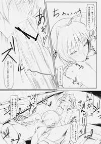 (C79) [Clowns' (Ken-1)] Lilli Marlene (Strike Witches)