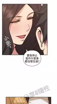 老师,好久不见 [女教师] 01-14话