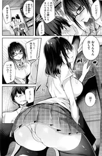 COMIC Kairakuten BEAST 2016-09