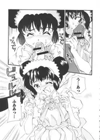 [doujinshi anthology] Moe Chara Zensho Vol. 1 (Mon Colle Knights, Angelic Layer, Pretty Sammy, Digimon, Tokyo Mew Mew, Ojamajo Doremi)