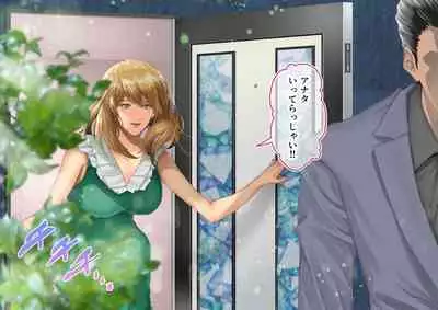 Celeb Hitozuma Kurokawa Sachi no Noukou Oil Massage Hatsu Taiken