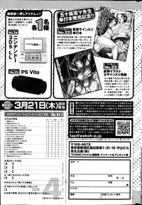 COMIC Purumelo 2013-04