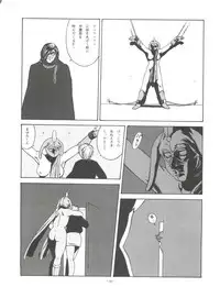 (C51) [ALPS (Various)] Look Out 36 (Various)