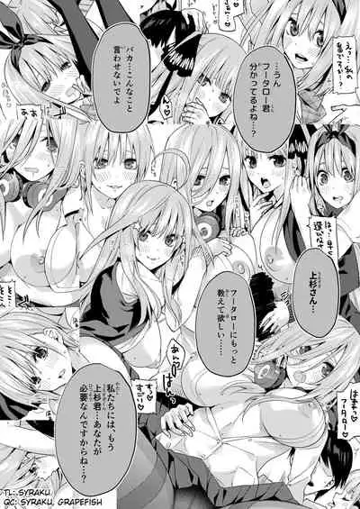 [Samurai Ninja GREENTEA] Gobun no Go -after- -Nakano-ke Itsutsugo Harem END- | Five Fifths -after- -Nakano Quintuplets' Harem END- (Gotoubun no Hanayome) [English] [syraku] [Digital]