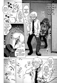 [Suzuki Akoni] Gankake (COMIC Europa 2015-03) [English] {NecroManCr}