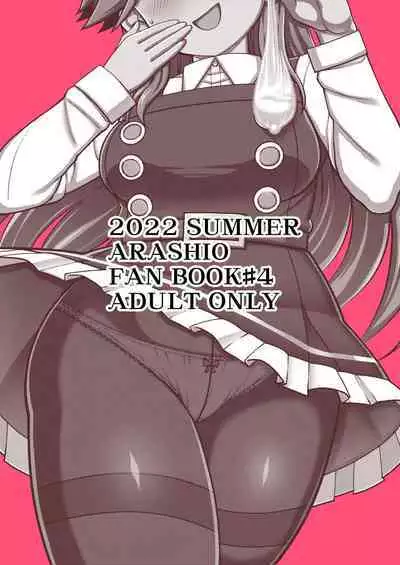 (C100) [Toragoyashiki (Rityou)] Omae no Sei dakara na! | 還不都是妳的錯啦! (Kantai Collection -KanColle-) [Chinese] [吸住没碎个人汉化]