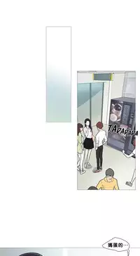 [The Jinshan] Sadistic Beauty Ch.1-13 [Chinese] [17汉化]