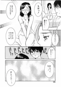 Comic Pot 2003-12 vol 28