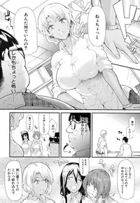 COMIC Mugen Tensei 2016-12 [Digital]