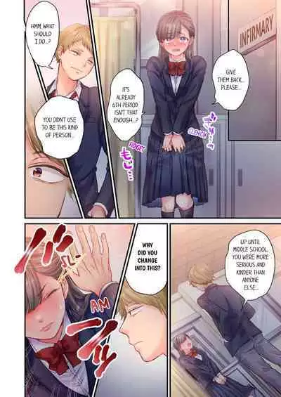 Skirt no Naka, Netorare-chuu. ~ Fuuki Iin wa Furyou ni Zettai Fukujuu desu 1 | NTR Underneath Her Skirt 1