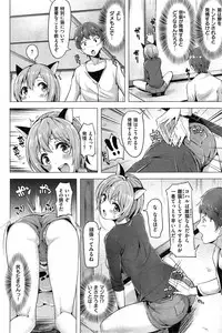 COMIC Kairakuten BEAST 2015-05