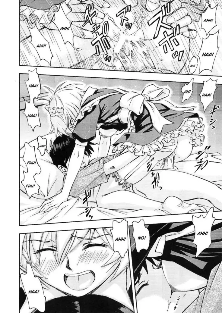 Gohoushi Ayanami-san