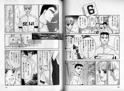 B-BOY Zips 08 乱交RANKO特集