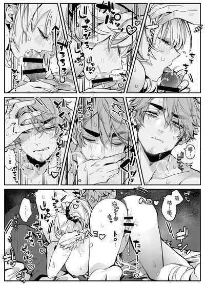 Noukou Fella de Kounai Shasei o Tannou suru Sakusei Play ni Muchuu ni Naru Koibito-tachi no Hanashi ​| 关于沉浸在激烈口交游戏中将浓精射入嘴里的恋人的事