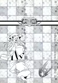 (C79) [Senkou Campanella (Haruhina Murasaki)] Shoujo Misshitsu ~Mahou Shoujo Patchouli~ (Touhou Project)