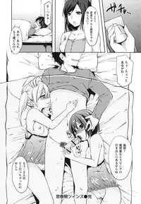 [Shouno Kotaroo] Hatsujou Baby