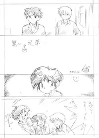 (C49) [MünchenGraph (Various)] Hara Hara Dokei 6.5.7 - Like Romeo and Juliet (Romeo's Blue Skies)