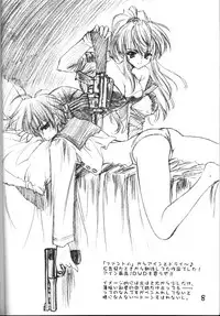 (CR29) [CARNELIAN (CARNELIAN, Drain Cherry)] Benigyokuzui Sono Go (AIR)